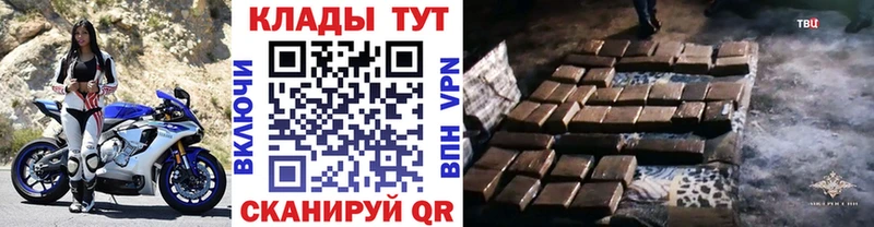 Купить Гвардейск Конопля  Амфетамин  Меф мяу мяу  Псилоцибиновые грибы  A-PVP 