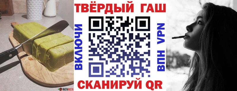Еда ТГК марихуана  сколько стоит  Гвардейск 