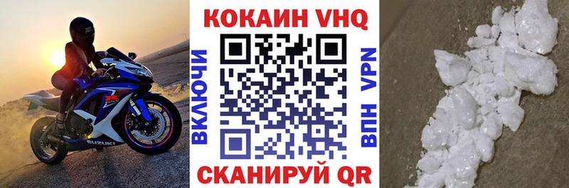 маркетплейс как зайти  Гвардейск  КОКАИН 97%  MEGA рабочий сайт 