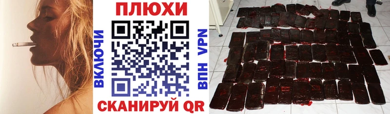 купить наркотики цена  Гвардейск  ГАШИШ Premium 
