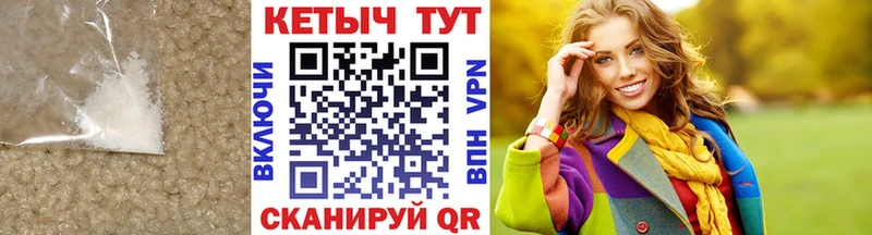 Кетамин VHQ  Гвардейск 