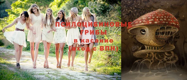 гашишное масло Алексин