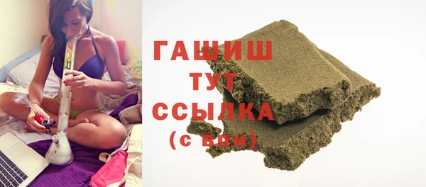 гашишное масло Алексин