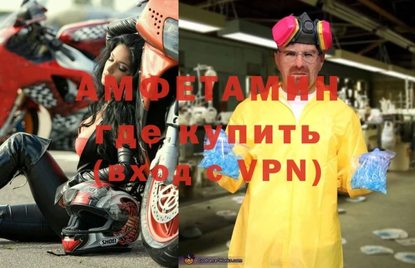 меф VHQ Алзамай