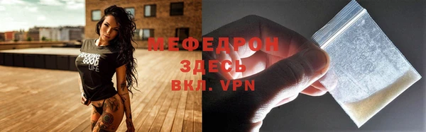 меф VHQ Алзамай