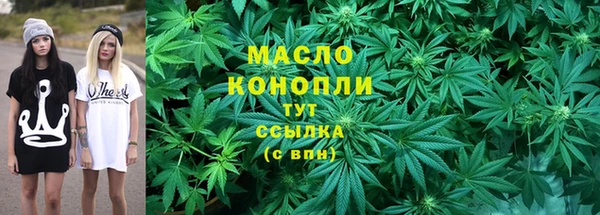 гашишное масло Алексин