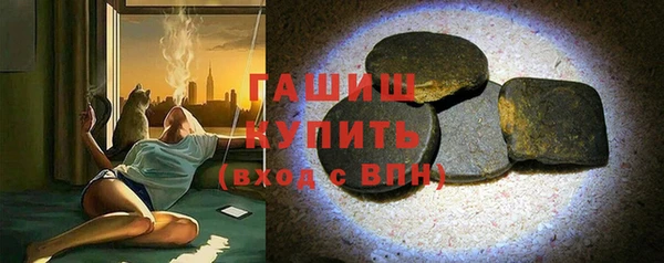 гашишное масло Алексин