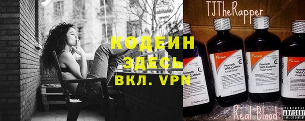 меф VHQ Алзамай