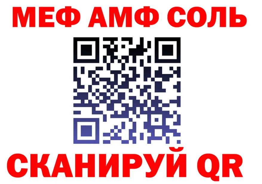 МЕТАДОН VHQ ТОР мориарти OMG Гвардейск