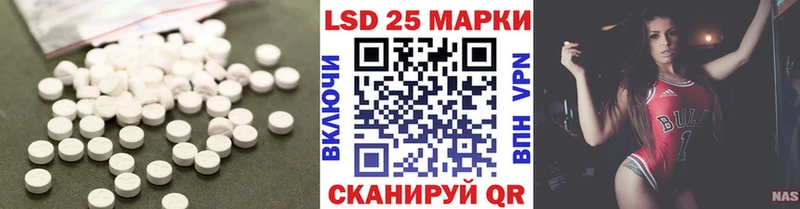 Лсд 25 экстази кислота Гвардейск