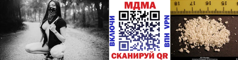 как найти закладки  Гвардейск  MDMA Molly 