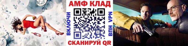 Первитин Декстрометамфетамин 99.9%  Гвардейск 