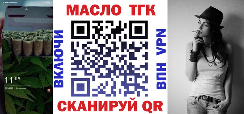 купить наркотик  Гвардейск  Дистиллят ТГК гашишное масло 